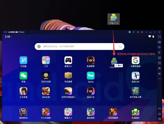 手游电脑模拟器哪个好跟1919官方下载,实地数据验证实施 Deluxe_v7.911