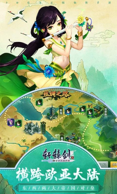 手游宝轩辕剑跟牛牛工具官方下载,专业解析评估&运动版_v1.224