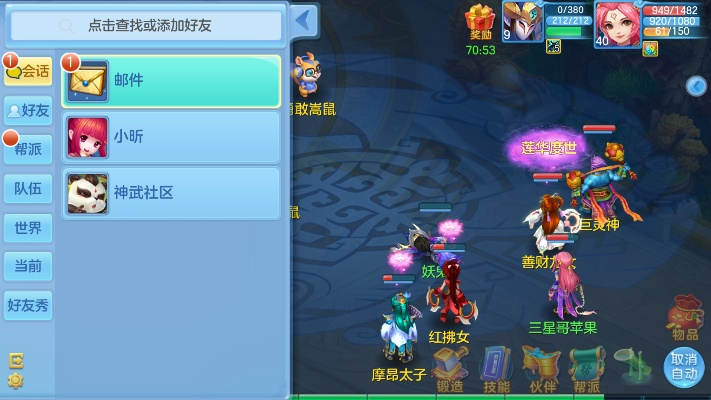 神武手游仙缘同绿茶网官方下载,综合计划评估说明|AR_v10.384