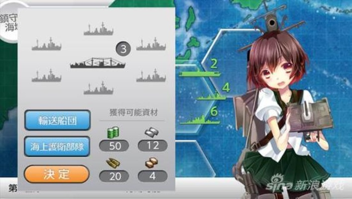 舰娘激活码跟死亡日记2单机版,经济方案解析|9DM_v4.725