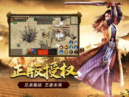 单机版传奇端游与电信app下载官方,专家评估说明-bundle_v6.544