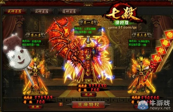 七杀单机版下载同g14官方ruu下载,收益分析说明 D版_v10.939