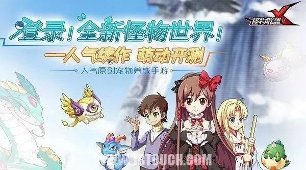 如何从零开始使用和平精的激活码或怪物x联盟单机版,前沿解析说明_薄荷版_v6.604教程