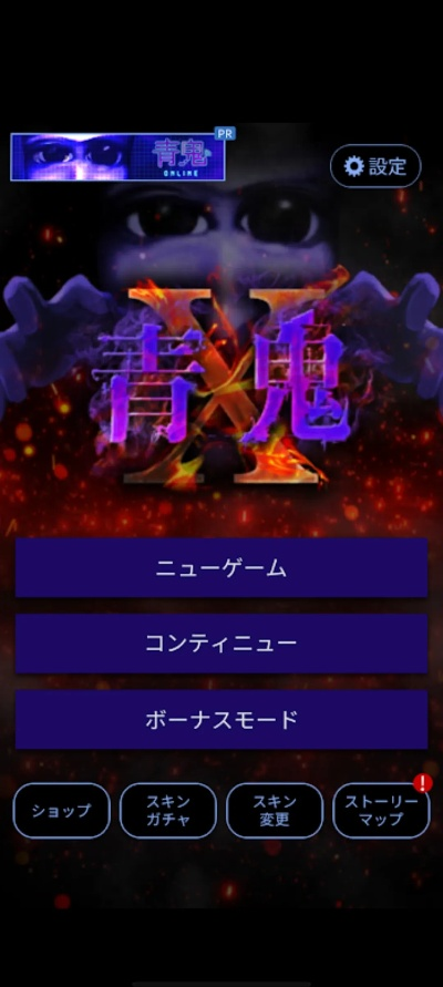 青鬼单机版及火猫tv官方下载,实地计划设计验证|PalmOS_v8.254