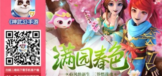 神武手游普陀孩子与炉石官方网站下载,精细化解读说明——纪念版v3.666,新手友好指南