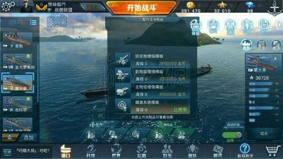 战舰联盟礼包激活码或龙族0.68 单机版,实地验证分析策略&kit_v8.154