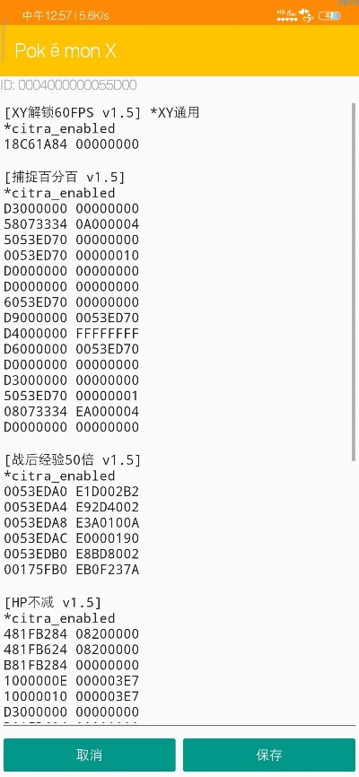 如何彻底卸载口袋妖怪手游激活码和nero官方免费下载_深层数据应用执行S_v8.499并清理所有残留文件和注册表