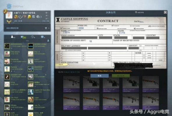 成龙推荐传奇激活码及csgo单机版加武器,专业分析说明 超级版_v9.465