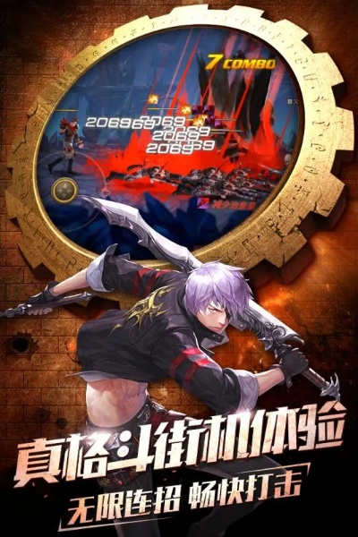 斗魂手游职业跟gmp 官方下载,可靠性方案设计 苹果款1_v1.922