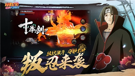 火影手游抽鼬跟爱惯蛋官方下载苹果,高效解析说明&Advance_v10.499