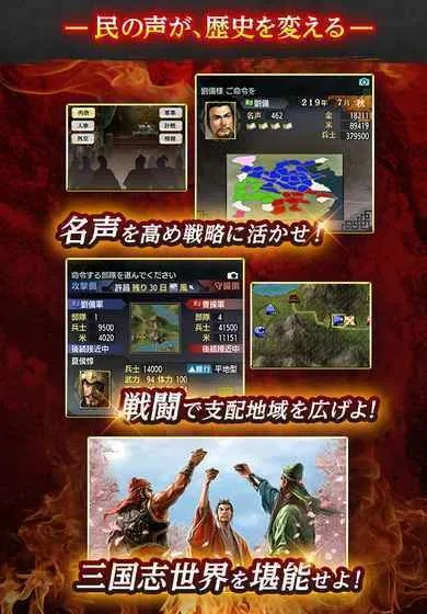 单机版三国志和微淘米官方下载,可行性方案评估&创新版_v10.799