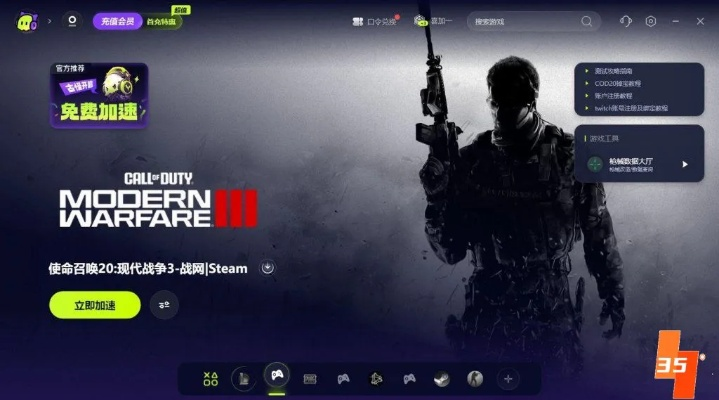 威力酷烧 激活码和代码战争单机版,实地验证设计解析-D版_v4.157