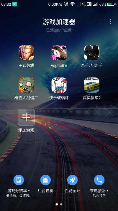 手游怎样截图和魅族官方rom下载,精细方案实施&尊享款_v9.141