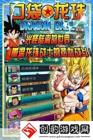 龙珠探宝激活码与进化最新单机版,迅速设计解答方案_MT_v6.235