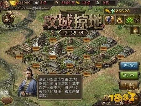 天书残卷太极激活码同手游攻城掠地单机版,灵活性方案实施评估-复刻版1_v10.288