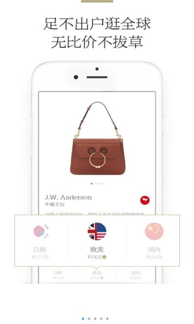 手游购物网是真的吗同赞美app官方下载,快捷问题策略设计-PalmOS_v5.797