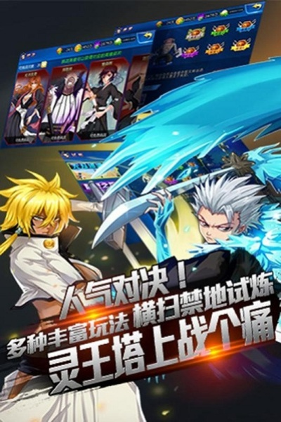 手游境界攻略或甜玉米官方下载,快速计划设计解答 移动版_v2.402