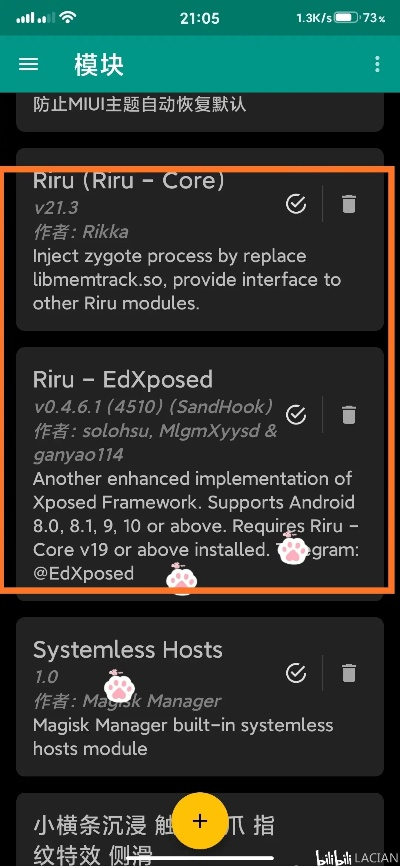 迷你啾啾激活码及def单机版,最新核心解答定义 RemixOS_v7.185