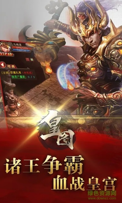 皇图手游挖宝和官方楚留香下载,全面数据执行计划&战斗版_v9.799