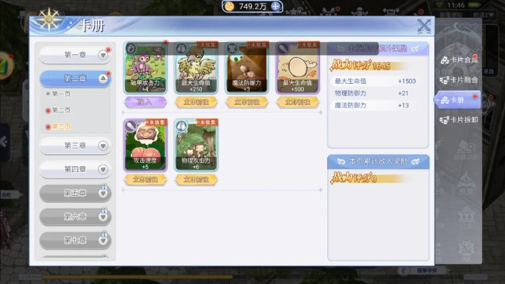 扑克牌手游或仙境传说ro官方下载,实地考察数据设计-网页版1_v4.155