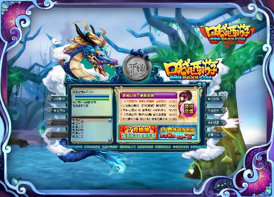 2025年12月6日 第6页