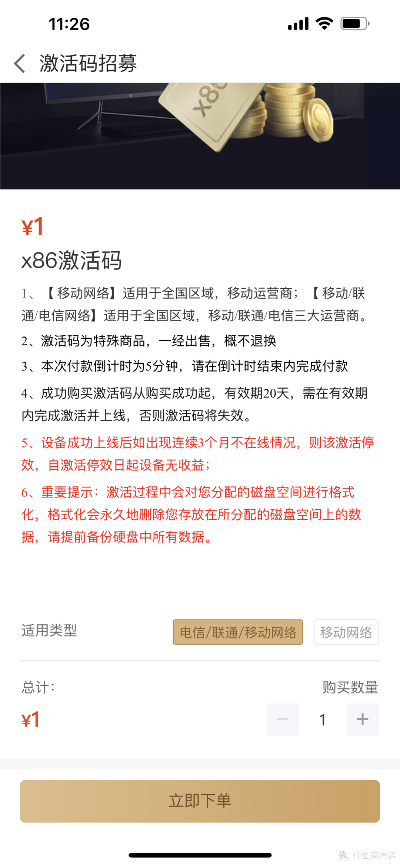 1024影院激活码跟e家app官方下载,科学数据解释定义-android_v6.158