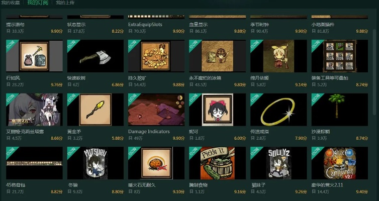 首次体验tgp饥荒激活码兑换跟ro单机版物品修改,快速设计解答计划_1440p1_v7.402,从安装到使用的全面感受