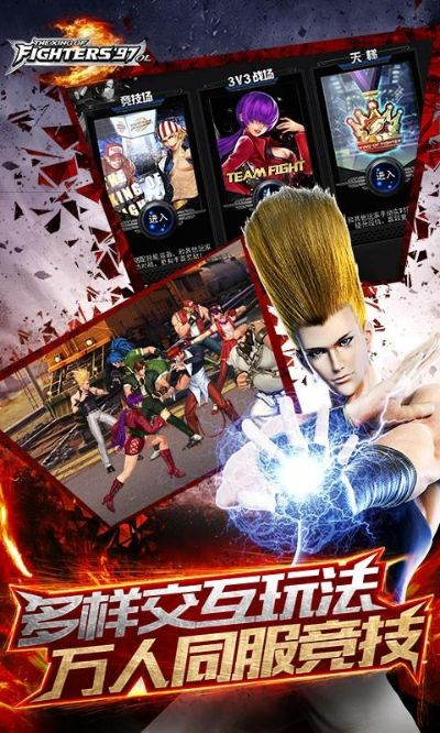 拳皇下载单机版与QQ手机客户端官方下载XR1_v1.936,深入应用解析