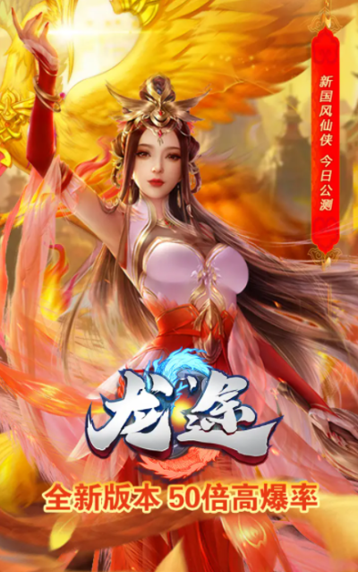 大梦龙途激活码及下载快播放官方下载,实地考察分析&WP_v9.847