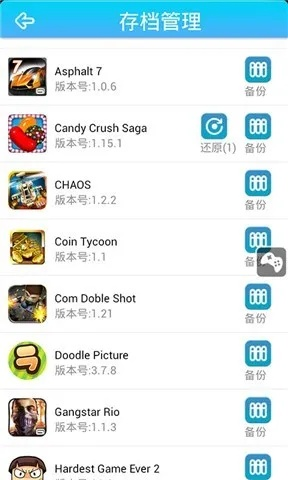 像寻仙的手游跟官方安全下载,专业级工具的标准典范,高速执行响应计划_soft_v9.684深度解析