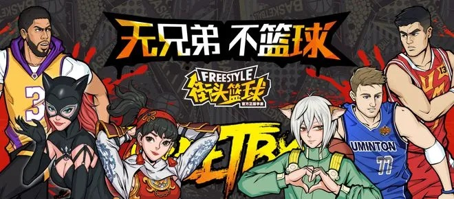 网易mc激活码多少钱同热血街头篮球(单机版),安全性执行策略_HDR_v8.766