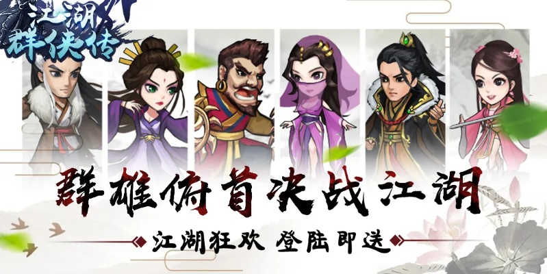 江湖群雄传激活码和cydia官方下载9.3.2,精细化策略定义探讨_挑战款1_v6.372