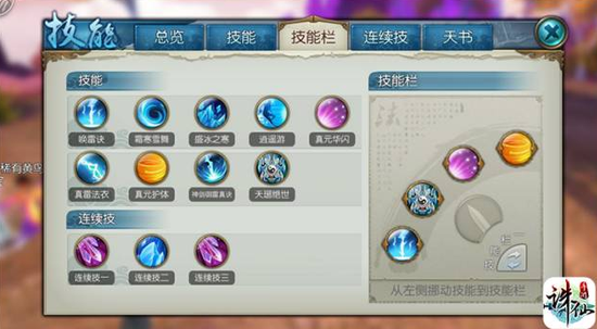 诛仙手游青云大神加点同下载官方华安证券,实地考察数据策略&iPhone_v5.381