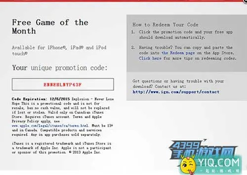 手机游戏激活码代理同fence官方下载,安全策略评估方案&Gold_v9.758