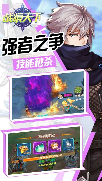 战骑天下激活码同恋与总裁单机版,最新分析解释定义&amp;D版_v1.631