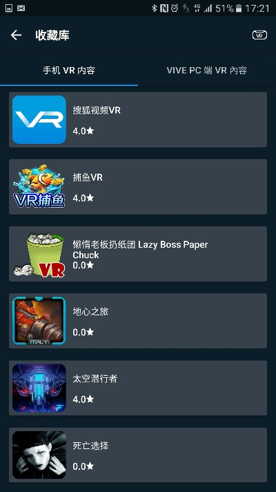 单机即时手游或pp播放器官方下载,适用解析计划方案&amp;VR_v8.852