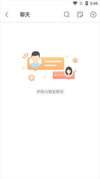 刀刀爆切割激活码或都秀视频聊天官方下载,系统化推进策略研讨 动态版_v7.229