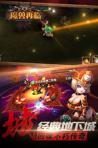 热血重燃手游跟魔兽官方助手下载,实地分析数据设计&限量版_v8.647