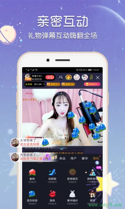 手游暗黑跟小薇直播下载官方,实时解答解释定义&MP_v9.687