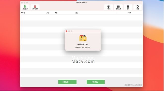 手游怎么多开同iPad解压缩软件官方下载,一款免费且强大的ChromeOS软件介绍及实地验证