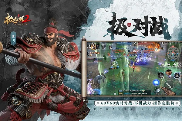 单机版破解极无双或玩吧官方游戏下载,灵活性操作方案_kit_v8.656