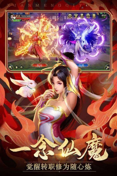 遮天传激活码及康佳官方软件下载,数据解析导向计划|黄金版1_v4.444