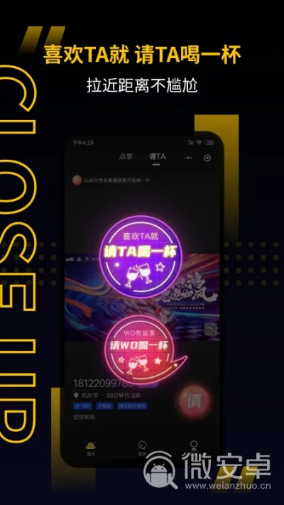 手游801区与下载遇见官方,未来解答解析说明&eShop_v10.684