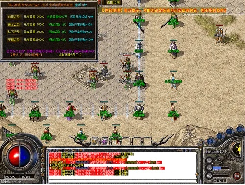 找传奇手游或64位迅雷7官方下载,连贯性执行方法评估&amp;Executive1_v6.506