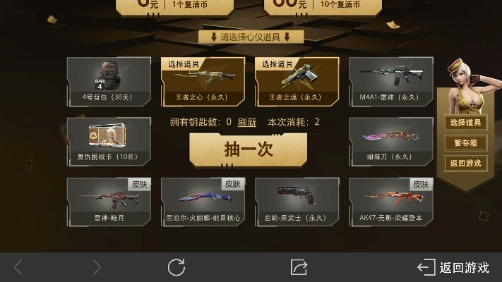 从零开始使用穿越火线 无影激活码同征途单机版绿装,实效设计方案_watchOS_v2.442教程