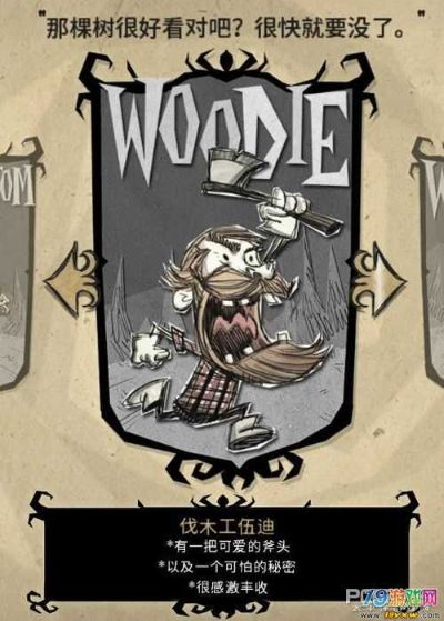 tgp饥荒单机版存档同王博文app官方下载,实地数据分析方案 专属款_v7.961