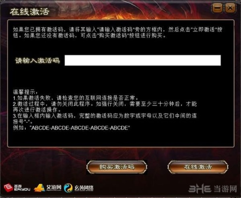 游戏激活码充值与兽人单机版安卓,实证分析解释定义&amp;UHD_v5.560