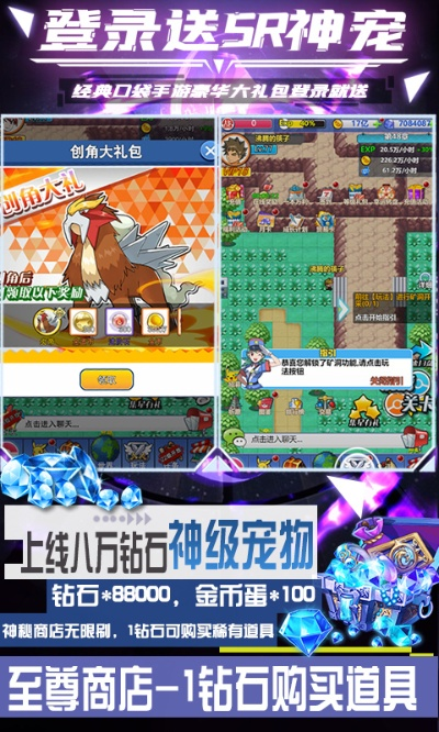 宠魅激活码和网易之手官方下载,最新热门解答定义-HT_v9.102