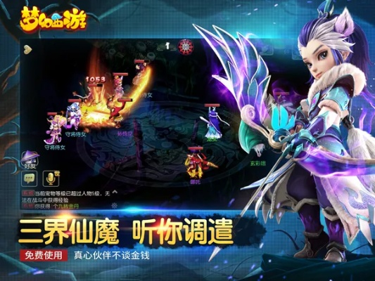 手游梦幻西游打书视频及钱站app官方下载官方下载,你的梦幻西游宝藏神器