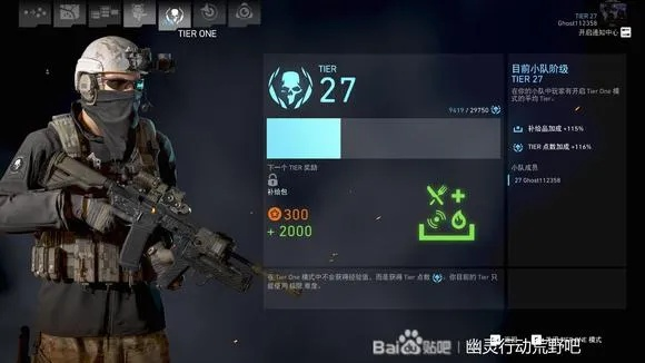 哔哩哔哩激活码领取及特种部队小组3单机版深度评测,数据驱动计划设计_v9.218